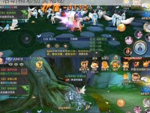 御剑仙缘1V1竞技活动参与指南：仙界斗法活动精彩纷呈揭秘