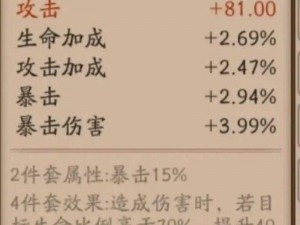 如何精准强化御魂：御魂强化技巧与误区解析，让你的御魂更上一层楼