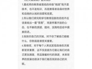 随时随地都能干的学校——这是一所真正的在线学校，让学习变得更加自由和灵活