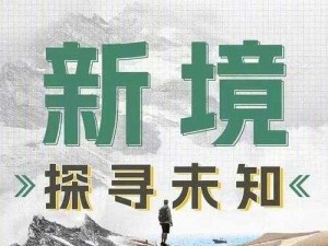 以太荒初境Steam价格一览：探索初境世界价值几何？