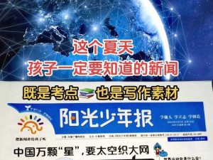 130000部幼儿视频科技快报 130000 部幼儿视频科技快报震惊业界