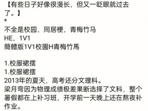 裙摆阿司匹林上的秘密_探究裙摆阿司匹林上的秘密