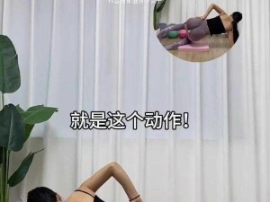 白洁陈三屁股抬起来(白洁陈三：抬起屁股，迎接新的挑战)