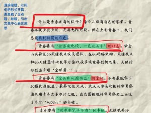 十九岁免费观看全集完整版，带你领略青春的无限可能