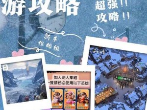 脑点子第149关攻略详解：轻松突破难关的方法与步骤