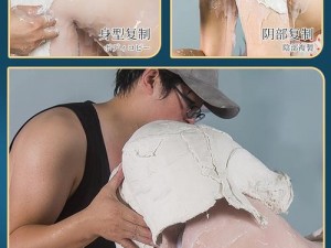 一款可以驯化成乳胶娃娃的产品