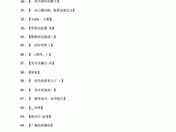 汤姆叔叔 tom 最新地域网名，一款专打造的网络加速神器