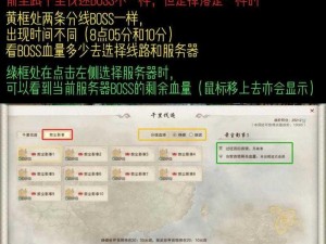 剑网3指尖江湖血眼萧沙BOSS攻略：实战解析击败萧沙的策略与技巧