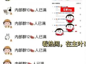 155fun 吃瓜热门爆料正能量，精彩内容等你发现