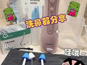 成人黄网站视频呛到了？试试这款新型防呛鼻神器