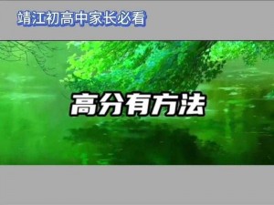 探索迷津：浅塘第18关通关秘籍，图文详解助你一臂之力