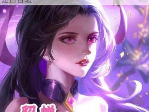 王者荣耀女角色无遮挡，网友：这样的设计是否合适？