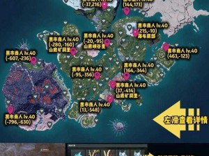 明日之后远星城铁矿刷新点详解：铁矿采集具体位置指南