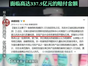 海角妈妈计划最新更新内容，了解更多产品信息