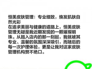 补充后的内容为：多种功效，满足不同需求，让肌肤焕发自然光彩