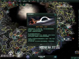 双生视界群星道标深度解析：探索未来科技新纪元与多元化魅力之道