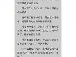 公交车被多人伦系列小说影响，你需要了解的