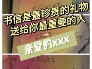 2015XXX小明永久免费(2015XXX 小明永久免费，功能强大的实用工具，你值得拥有)