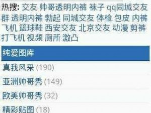 亚洲 18gay1069 是一款专注于成人娱乐的在线视频平台