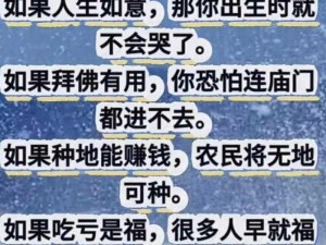 江湖种地心得：悠然自得不拖拽，智慧耕耘创丰收