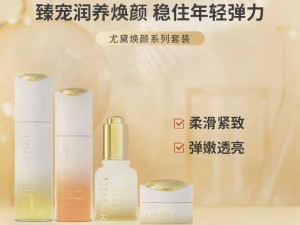 939W78V78W 乳液永久 W，一款高品质的化妆品，带来极致的护肤体验