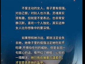 小放到女人的—小放到女人的情感世界