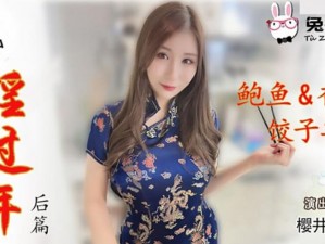 国产麻豆剧果冻传媒白晶晶_如何评价国产麻豆剧果冻传媒白晶晶？