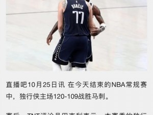 《NBA手游王者之路：巴克利超强能力解析与打法攻略》