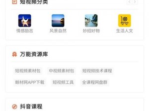 一款可以 24 小时在线观看免费视频的高清 APP