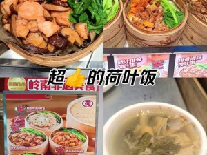 荷叶菜的做法大全：从选材到烹饪的全方位指南