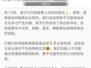 海角封神妈妈合集内容推荐_海角封神妈妈合集内容推荐：探索育儿新境界