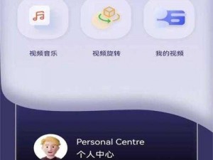 成品视频 APP 软件合集，汇聚各类精彩视频