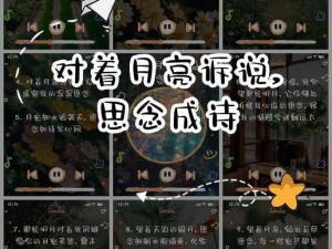 天天想你今夜无人入眠【天天想你，今夜无人入眠，我望着月亮，思念着你】