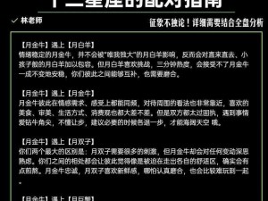 最囧游戏攻略大全：答案解析与图文指南全收录