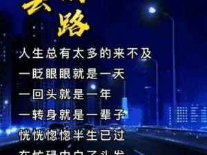 一小时人生复耕秘诀：高效浇水技巧揭秘