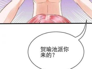 歪歪漫画登录页面免费漫画弹窗-歪歪漫画登录页面免费漫画弹窗，是真的吗？