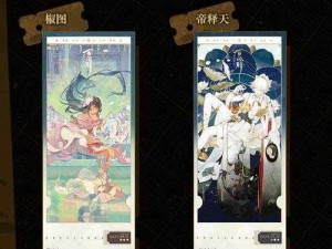 探索阴阳师百闻牌：每日任务攻略指南