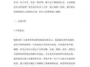 天天幻灵新手职业选择指南：深度解析各职业特点助你做出最佳决策