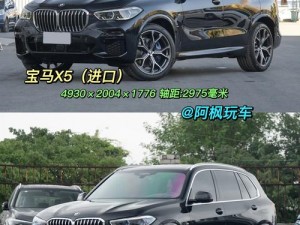 国产与进口 x7x7x7 槽比较：国货当自强