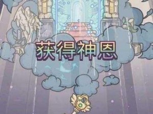 最强蜗牛救赎之钥获取攻略大全：解锁钥匙的神秘途径揭秘