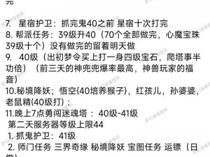 梦幻西游手游：新区探险与挑战，还是老区情怀与沉浸？玩家如何选择游戏起点？