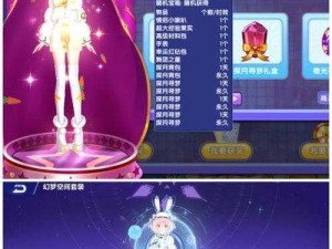 4399天空之舞手机版下载攻略：游戏乐趣尽在掌握