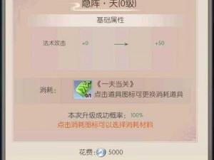 完美世界手游天书合成攻略：解锁合成天书秘籍，轻松提升游戏实力