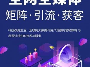 富二代抖音，年轻、时尚、潮流的短视频社交平台