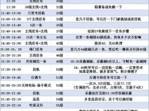 倩女幽魂手游抢星杀星技巧全攻略：策略心得分享与实战操作指南