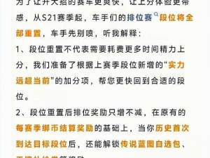 以王牌竞速游戏赛车姿姿态调整策略全方位解读为名，探秘提升赛绩的关键步骤