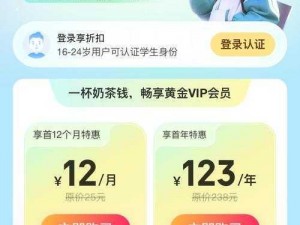 海角海外官网登录入口，畅享全球精彩内容