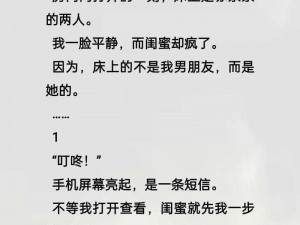 被男闺蜜一晚做了六次爱_被男闺蜜一晚做了六次爱，我该怎么办？