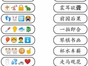 你画我猜游戏玩法深度解析：创意互动，激发无限想象乐趣