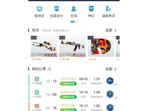 老外免费 csgo 交易网站，提供安全便捷的游戏饰品交易服务